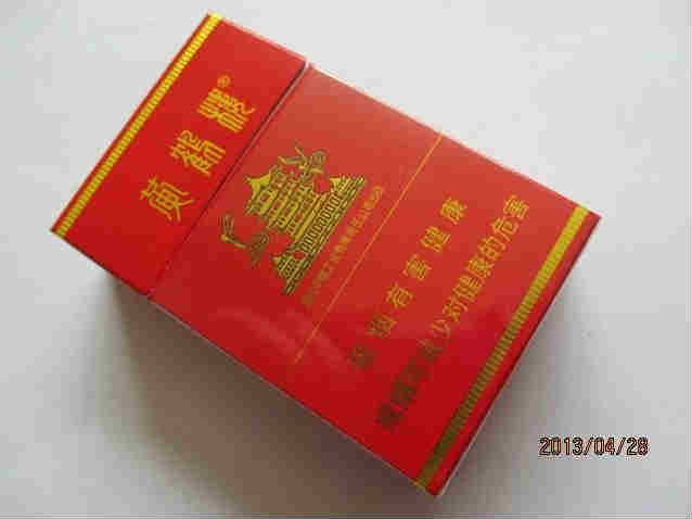 黃鶴樓萬(wàn)年紅香煙多少錢一盒