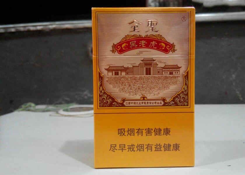 金圣黑老虎香煙零售/批發(fā)指導(dǎo)價