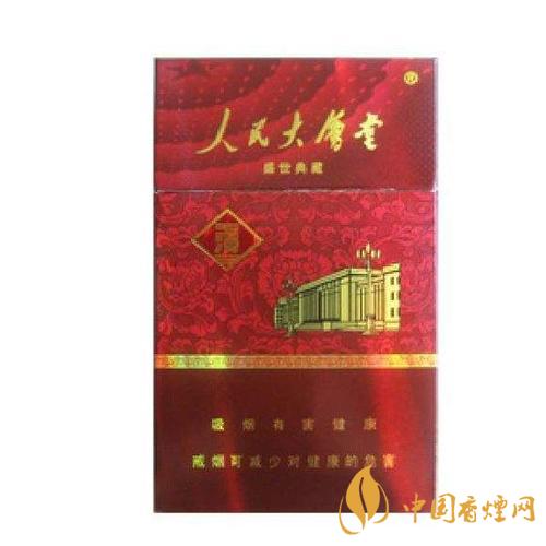 玉溪人民大會(huì)堂本香多少錢一包 人民大會(huì)堂香煙價(jià)格介紹