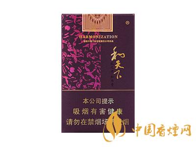 和天下香煙有幾種？2020和天下香煙價(jià)格一覽表