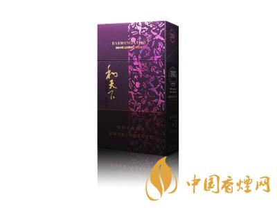 和天下香煙有幾種？2020和天下香煙價(jià)格一覽表