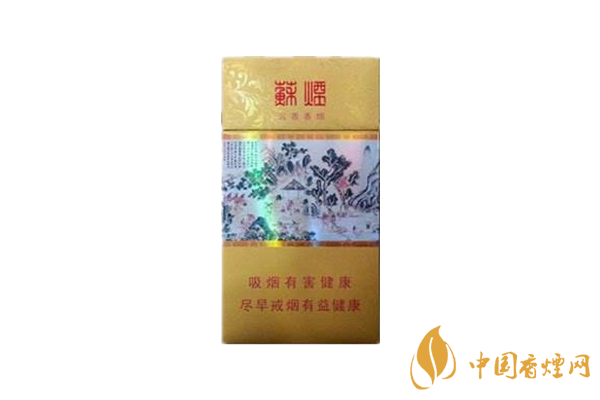 蘇煙為什么賣(mài)這么貴 蘇煙價(jià)格貴的幾個(gè)原因