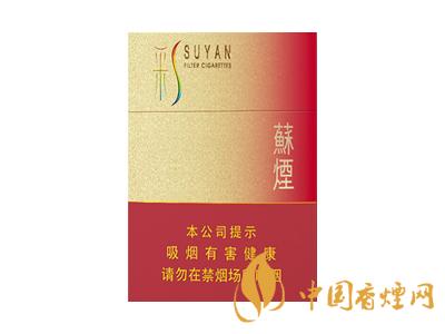 全國各省市的知名品牌香煙，你知道幾種？抽過幾種？