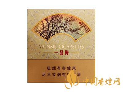 蘇煙一品梅天地心多少錢一包？蘇煙一品梅天地心價(jià)格表和圖片