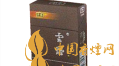 云煙印象魅力在哪？云煙印象價格如何？