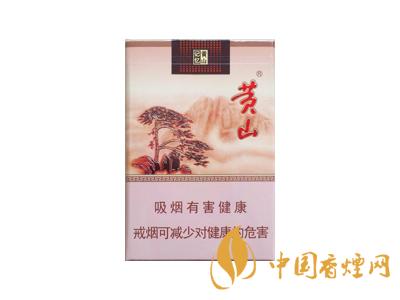 黃山記憶煙多少錢一包？黃山記憶有幾種？