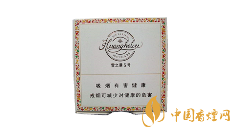 黃鶴樓雪之景香煙價格表圖 雪之景香煙哪款比較好？