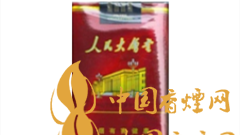 人民大會堂軟珍品為何有小中華之稱？人民大會堂軟珍品價格如何？