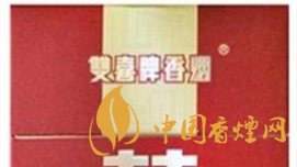 真假雙喜硬經(jīng)典1906如何辨別？雙喜硬經(jīng)典1906真假測評(píng)