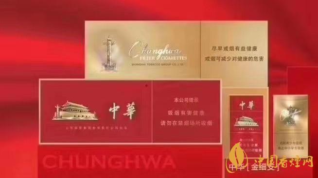 中華金細(xì)支包裝質(zhì)感怎樣？中華金細(xì)支詳細(xì)參數(shù)