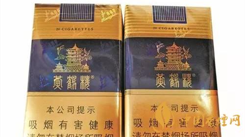 黃鶴樓軟藍(lán)真假煙如何辨？黃鶴樓軟藍(lán)真假鑒別