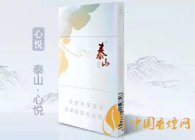 2020上半年賣的最好的細(xì)支煙，前十名都有誰?