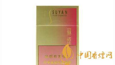 蘇煙金砂2一包多少錢？蘇煙金砂2價格圖表