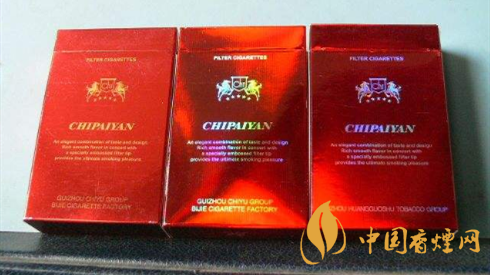 馳牌香煙要多少錢一包？馳牌香煙價格表圖