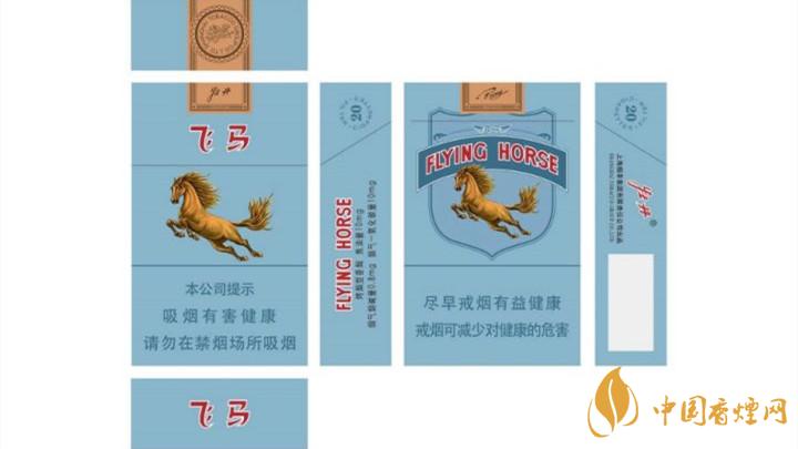 升級(jí)后飛馬老牌香煙多少錢？飛馬老牌香煙價(jià)格詳情