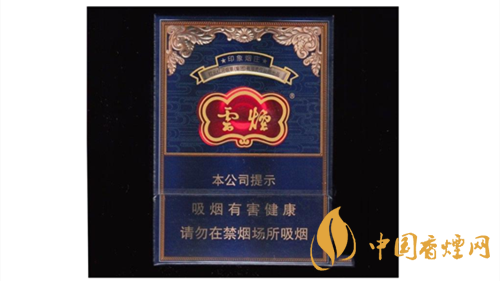 4款云煙印象煙莊，你都抽過幾款？