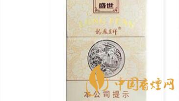 龍鳳呈祥盛世好抽嗎？龍鳳呈祥盛世口感品鑒