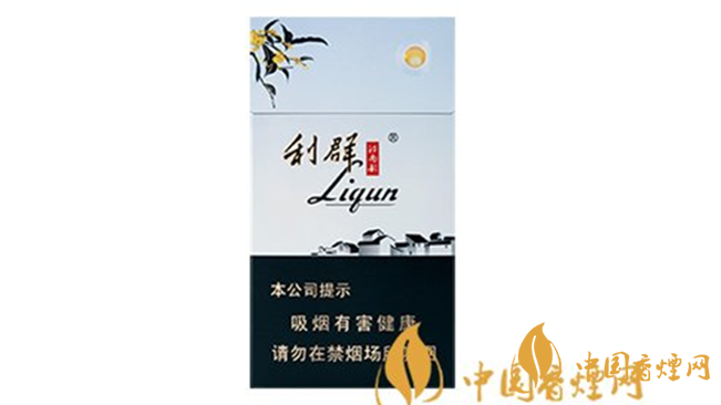 2020利群價(jià)格表和圖片 利群江南韻怎么樣？