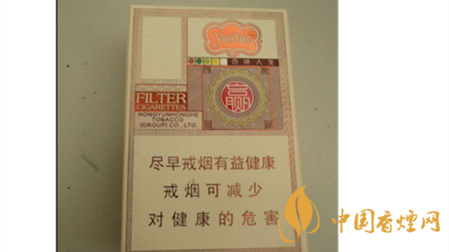 4款云煙印象煙莊，你都抽過幾款？