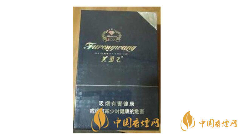 芙蓉王鉆石新版一包多少錢？芙蓉王鉆石新版價(jià)格瀏覽及參數(shù)