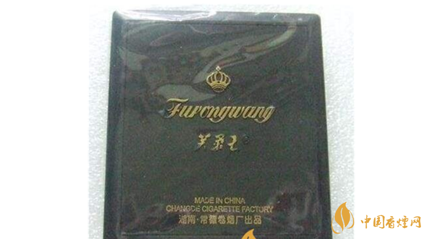 芙蓉王塑藍(lán)多少錢？芙蓉王塑藍(lán)價(jià)格詳情及參數(shù)