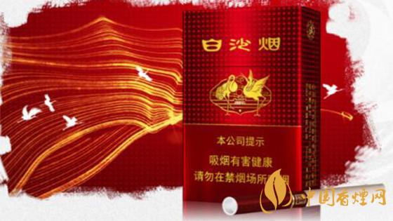 2020白沙香煙價(jià)格表圖 2020白沙紅運(yùn)當(dāng)頭香煙多少錢？