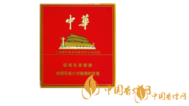 中華全開式煙多少錢？2020中華全開式煙最新價位