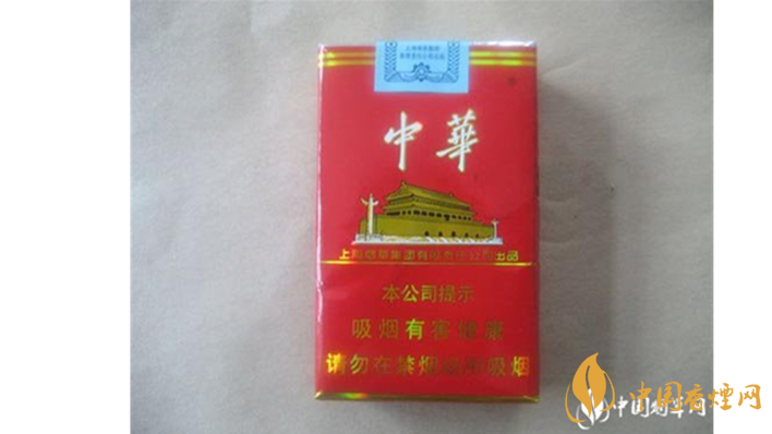 中華軟盒一包多少錢？2020中華軟盒最新報(bào)價(jià)