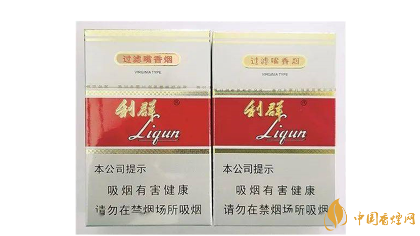 利群新版怎么辨別真假？利群新版真假區(qū)別