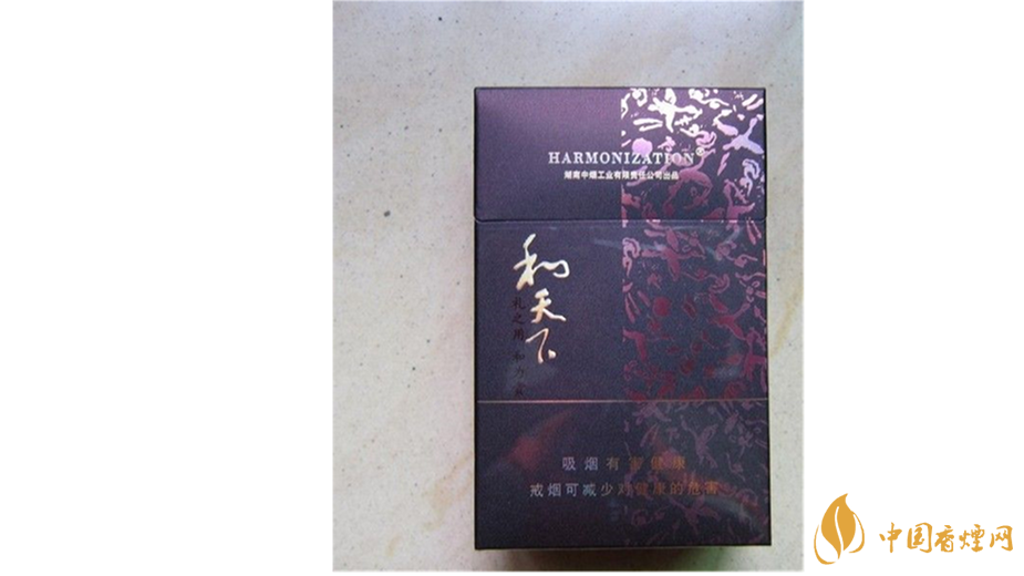 白沙和天下多少錢？2020白沙和天下最新價格