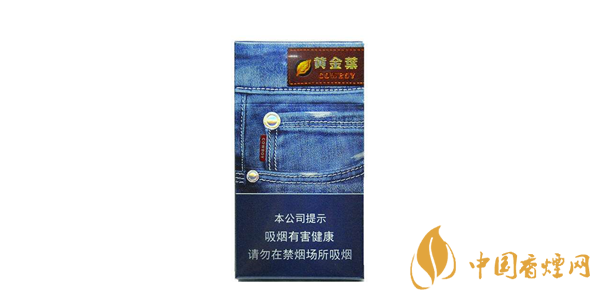 黃金葉炫尚多少錢(qián)一包 黃金葉炫尚圖片及價(jià)格一覽