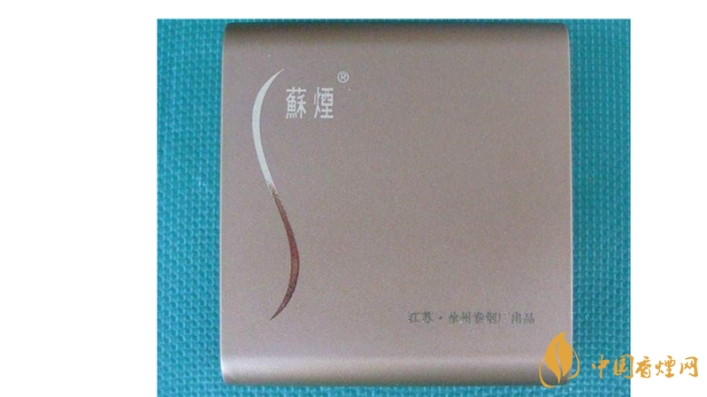 蘇煙金砂有幾種？2020年蘇煙金砂大全詳情