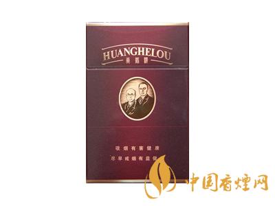 黃鶴樓紫色硬盒多少錢？2020黃鶴樓紫色硬盒價格