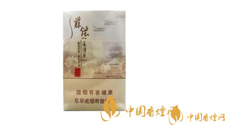 蘇煙瑞星蓮清香多少錢一包？蘇煙瑞星蓮清香2020最新價格