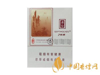 七匹狼通仙香煙有幾種？2020七匹狼通仙香煙價格