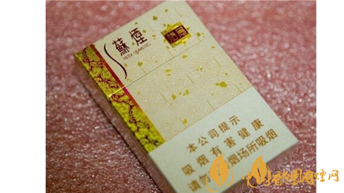 蘇煙格局多少錢一包？蘇煙格局最新價格