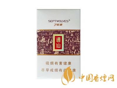 七匹狼通仙香煙有幾種？2020七匹狼通仙香煙價格