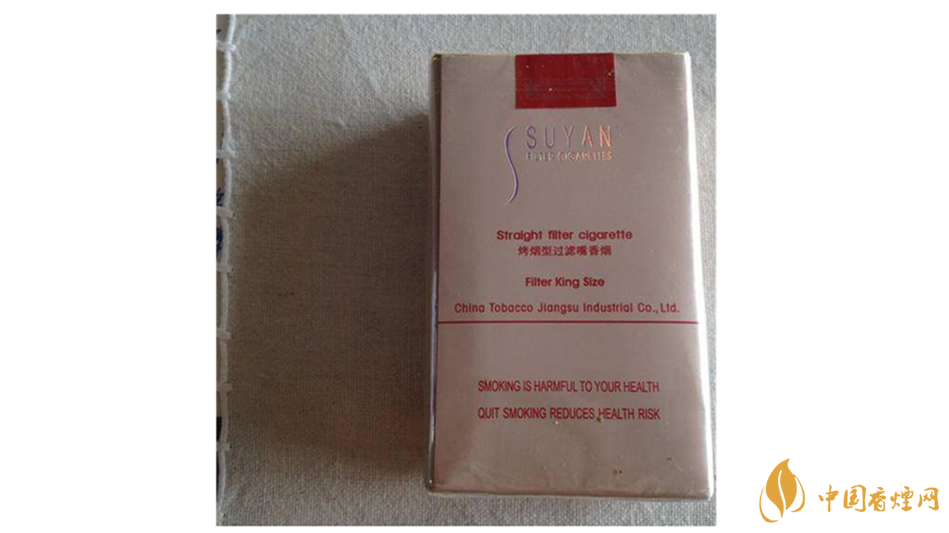 蘇煙金砂有幾種？2020年蘇煙金砂大全詳情