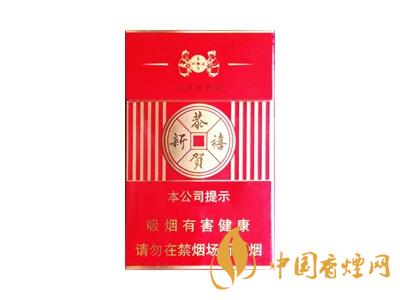 恭賀新禧香煙有哪幾種？2020恭賀新禧香煙價格表圖