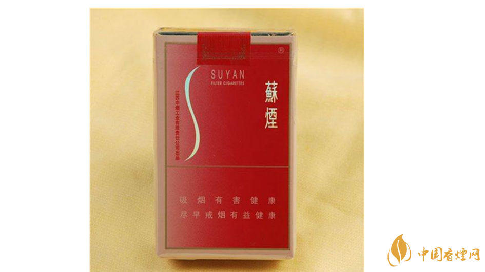 蘇煙金砂有幾種？2020年蘇煙金砂大全詳情