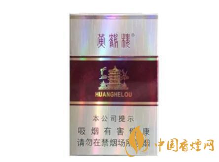 黃鶴樓硬銀紫多少錢(qián)一包  黃鶴樓硬銀紫口感介紹