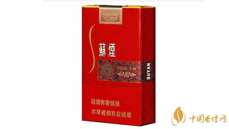 蘇煙吉祥怎么樣？蘇煙吉祥口感包裝測評