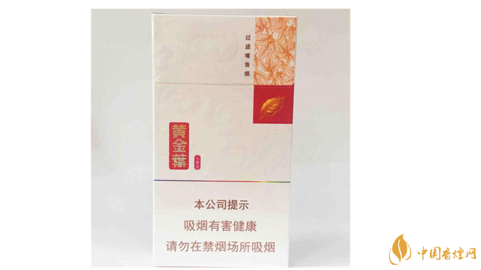 黃金葉小黃金好抽嗎？黃金葉小黃金口感測評