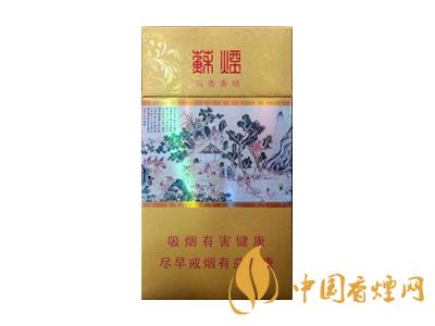 蘇煙細支多少錢一包？2020蘇煙細支價格表和圖片