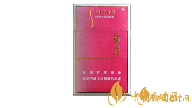 蘇煙軟金砂C怎么樣？蘇煙軟金砂C口感測評(píng)