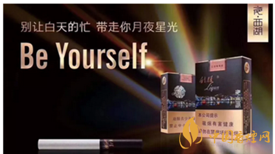 利群夜西湖怎么樣？利群夜江湖口感測評