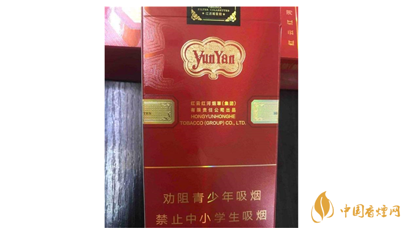 云煙中支金腰帶怎么樣？云煙中支金腰帶包裝測(cè)評(píng)