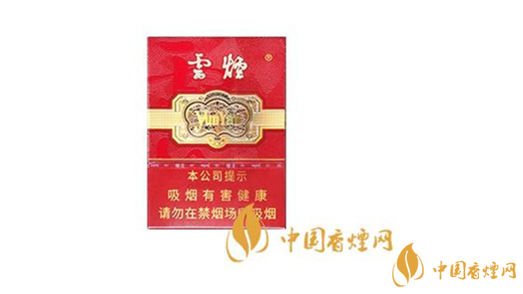 云煙中支金腰帶好抽嗎？云煙中支金腰帶口感賞析