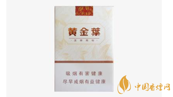 黃金葉天韻好抽嗎？黃金葉天韻口感賞析