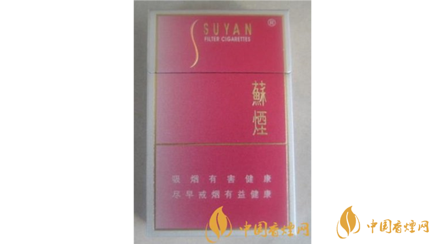 蘇煙甜韻好抽嗎？蘇煙系列20元口感好香煙推薦